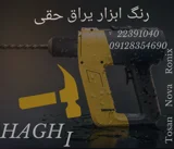 abzarossaltaneh.com